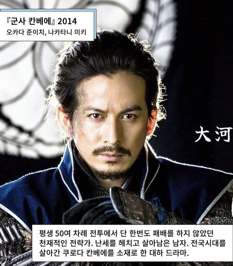 넷플 22일 공개 예정인 NHK 전국시대 배경 일본드라마_1.webp