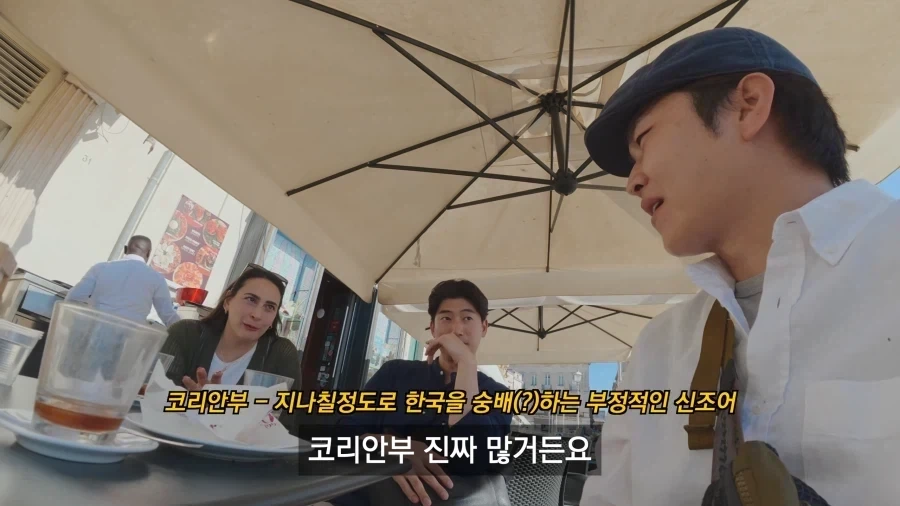 코리안부가 많이 늘어났다는 이탈리아.jpg_8.webp