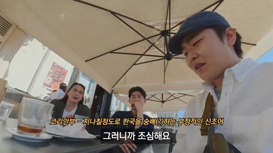 코리안부가 많이 늘어났다는 이탈리아.jpg_9.webp