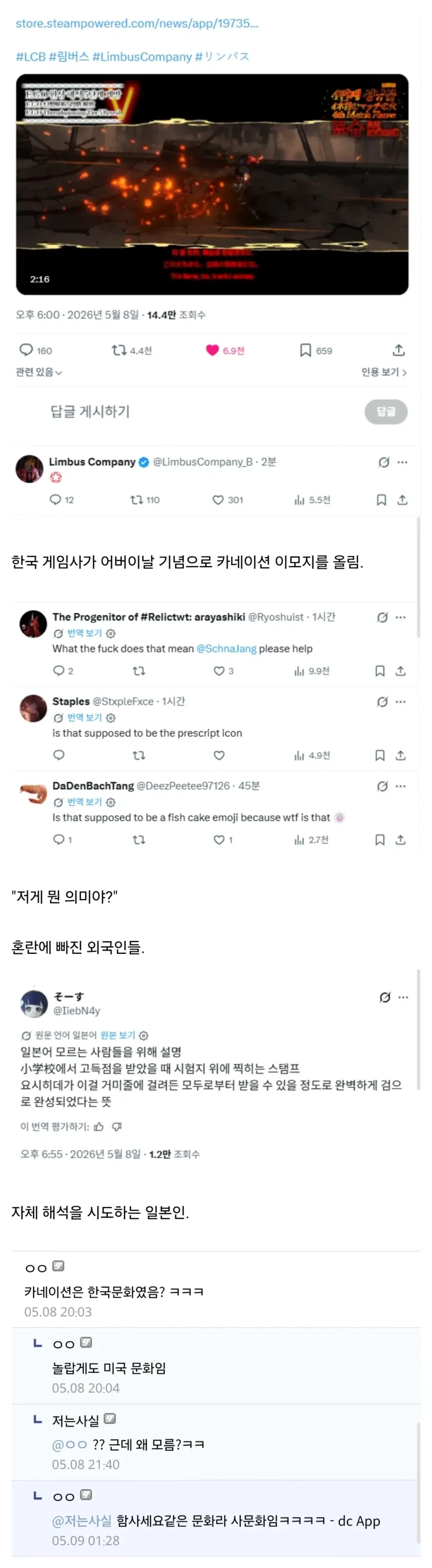 의외로 서양놈들은 모른다는 어버이날 문화_1.webp