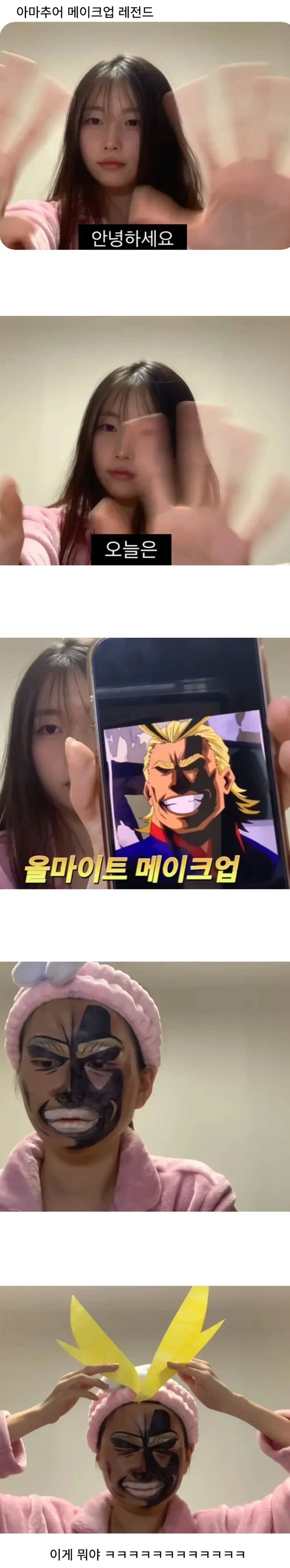 메이크업 하는 여성_1.webp