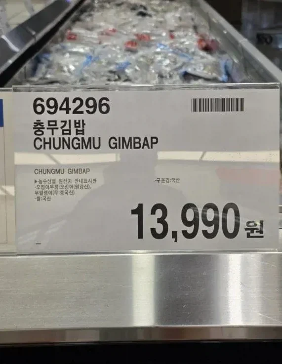 코스트코)창렬에서 내려온 음식_2.webp