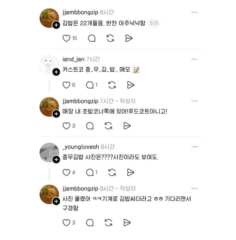 코스트코)창렬에서 내려온 음식_4.webp