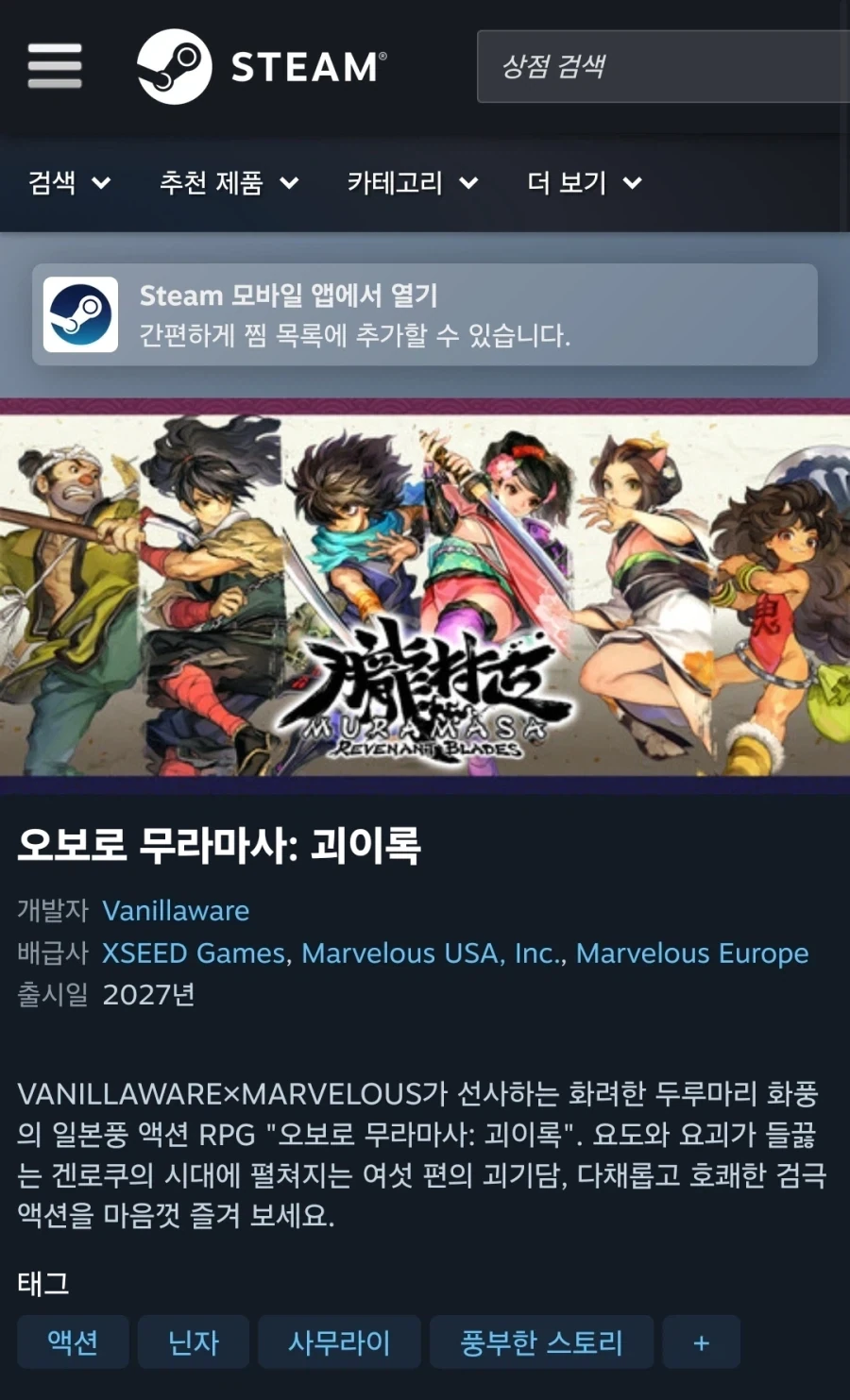 바닐라웨어 무슨일이지_1.webp