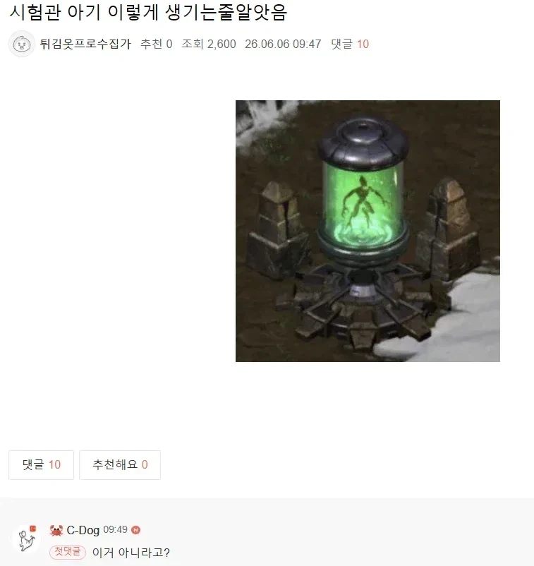 의외로 많은 사람들이 잘못알고있는 시험관 아기_1.webp