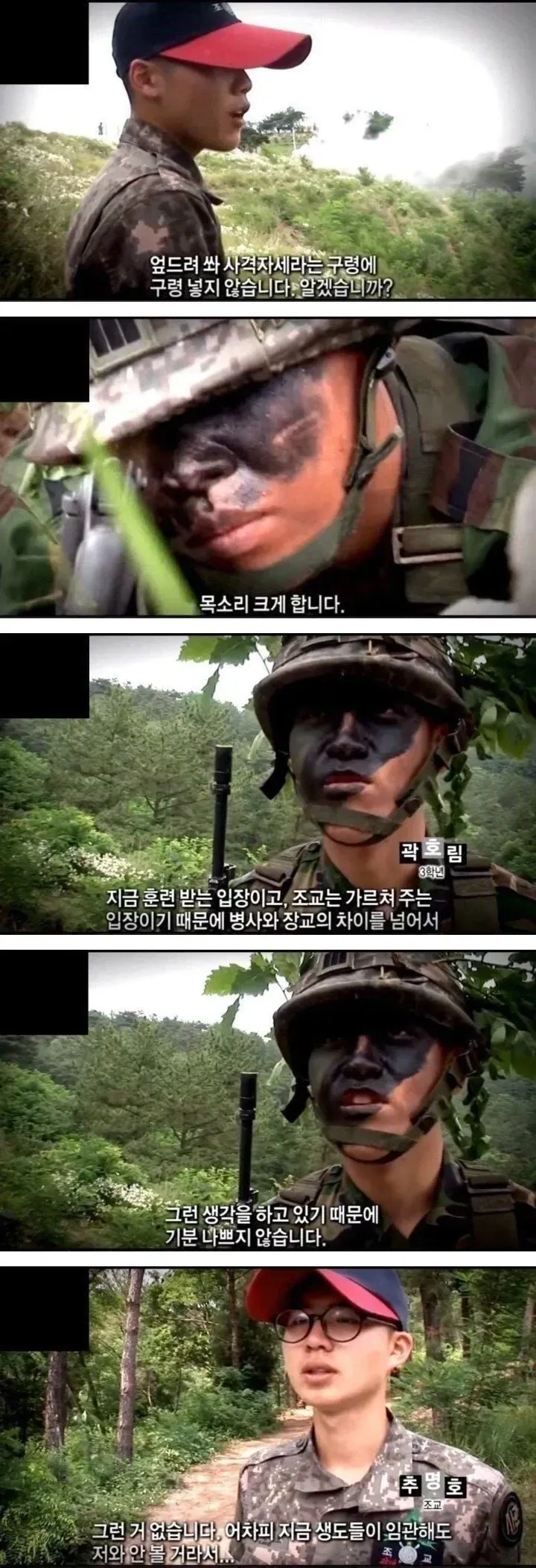 프로의식 투철한 국군의 세계_1.webp