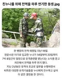 프로의식 투철한 국군의 세계_2.webp