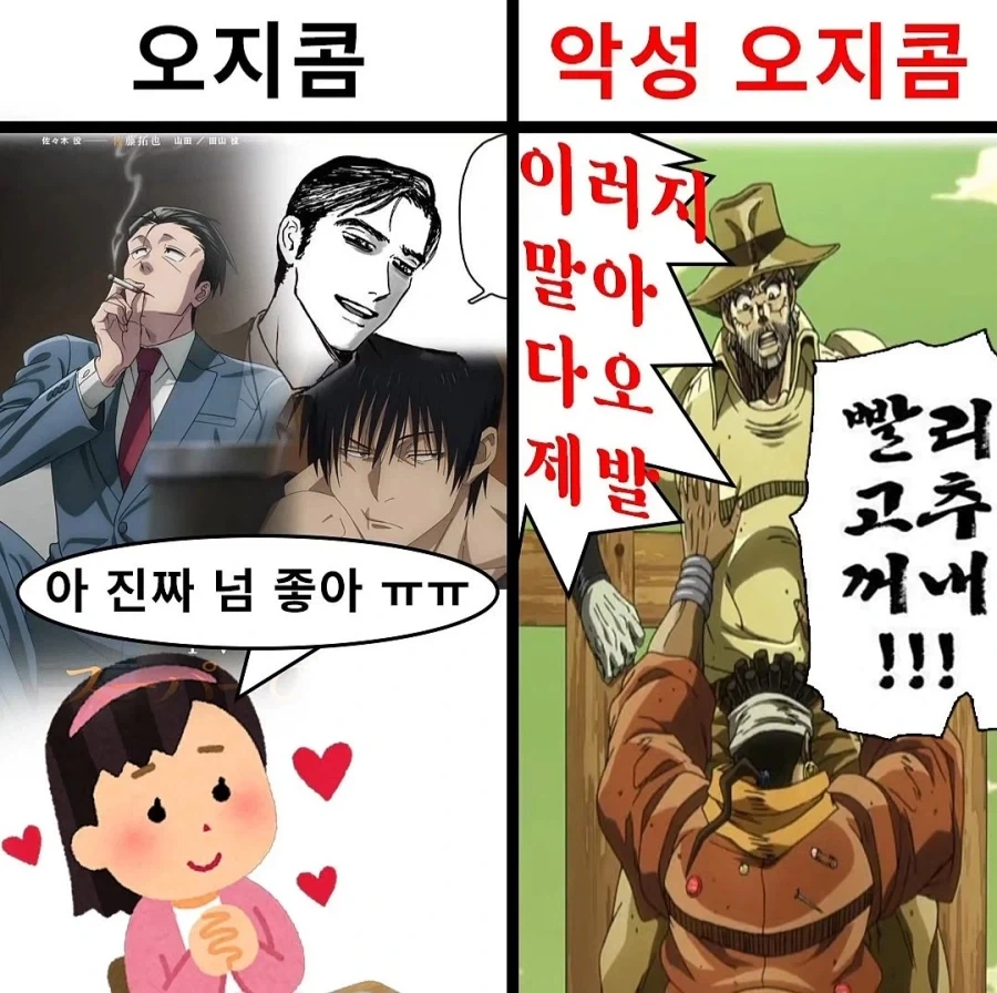 오지콤_1.webp