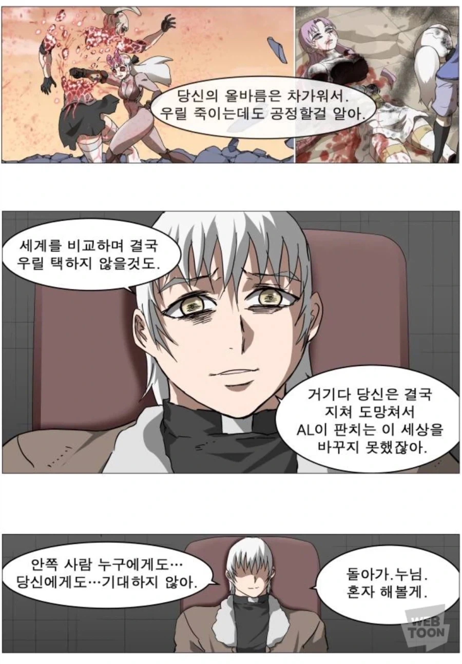 나이트런 앤의 최대 강점이자 단점_2.webp