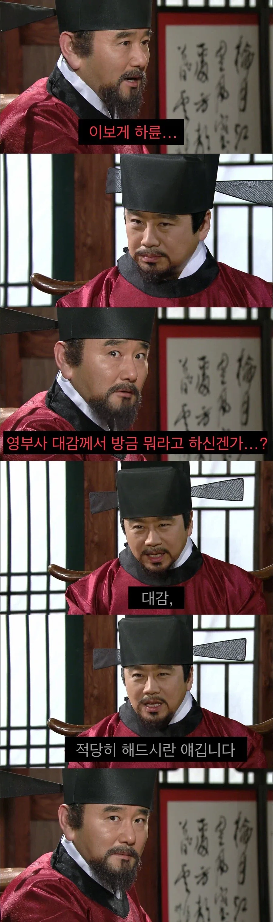 종교개혁과 레볼루숑을 막을수 있었던 쉬운 방법_3.webp