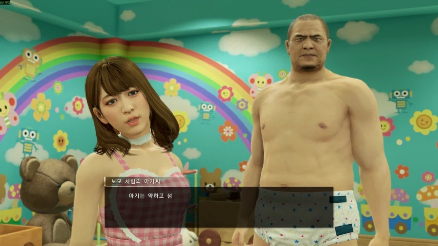 용과같이7)실제로 보니 뇌가 아프다..._1.webp