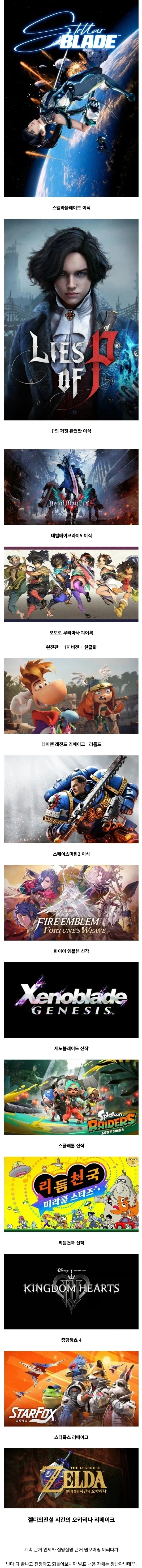 닌다 다본후 중요한걸 깨달은 사람.jpg_1.webp