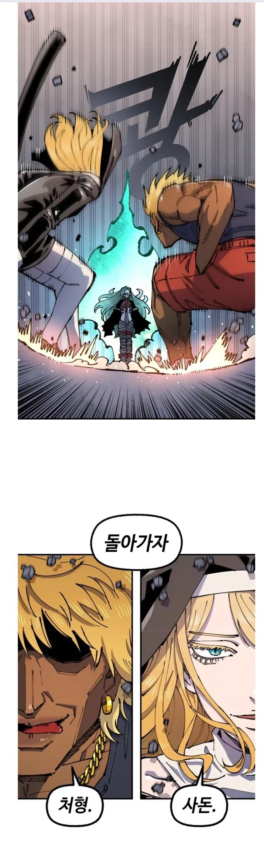 흔한 이세계물의 NTR능력자_3.webp