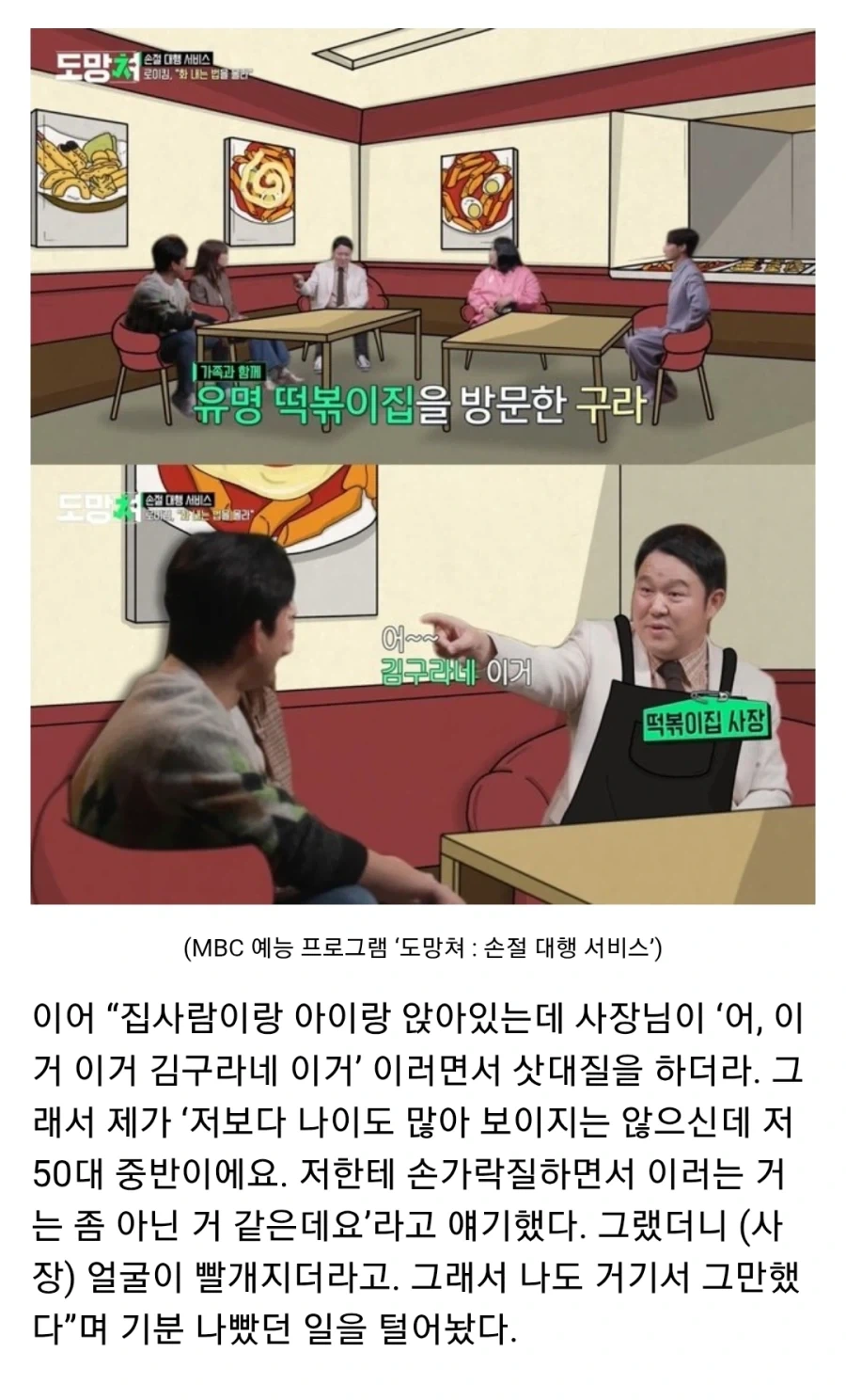 메신저의 중요성을 알려준 사건_1.webp