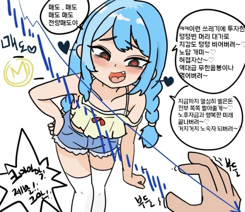 매수가키.jyp_1.webp