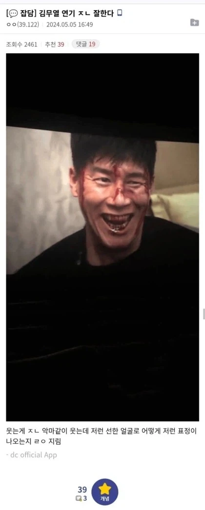 김무열 연기 ㅈㄴ 잘한다_1.webp