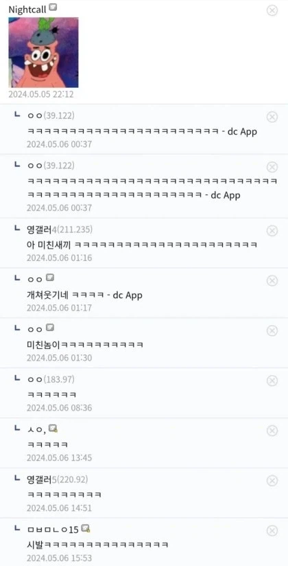 김무열 연기 ㅈㄴ 잘한다_2.webp