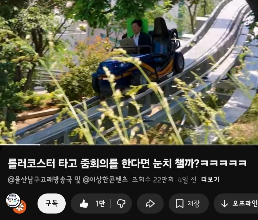 김선태가 쏘아올린 작은 공_1.webp