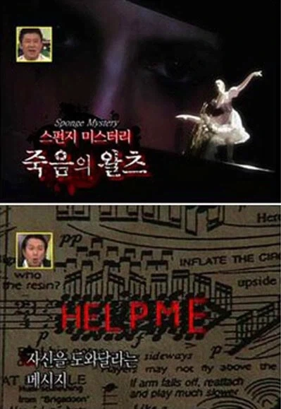 동방 홍마향 파급력 쩌네_1.webp