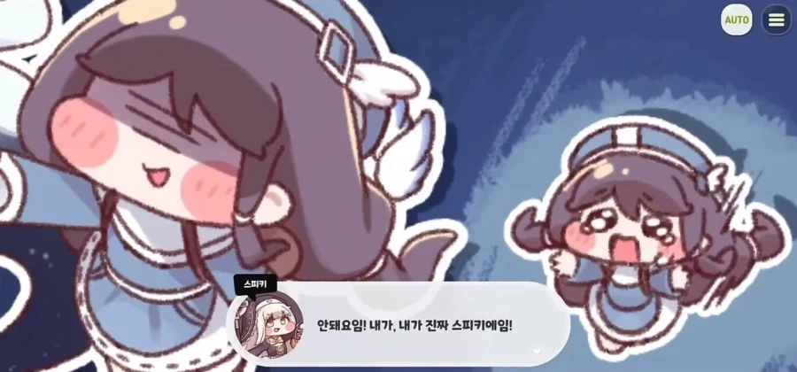 트릭컬한테 또 속았네 또 속았어_1.webp