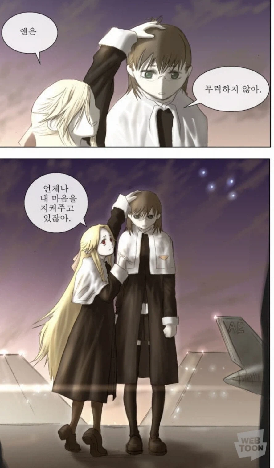 나이트런) 은하단위의 학살극을 막았을 방법._2.webp