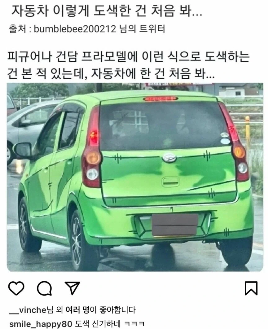 이게 그 유명한 포르자호라이즌6?_3.webp