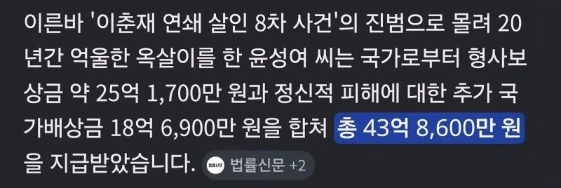 20년 복역 후 출소한 무기수_2.webp