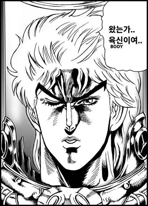 죠죠)