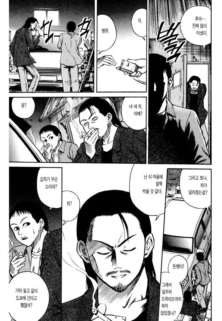 이제는 돌아올 수 없는 초창기 피안도_3.webp
