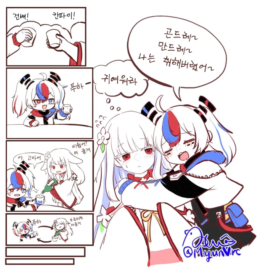 한중일 팬아트로 배우는 문화차이_5.webp