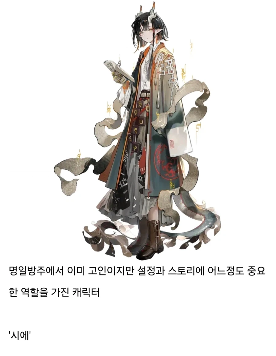 갑자기 옆집에 수출된 지에엥_1.webp