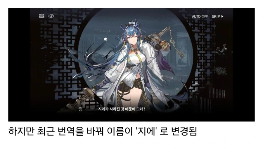 갑자기 옆집에 수출된 지에엥_2.webp