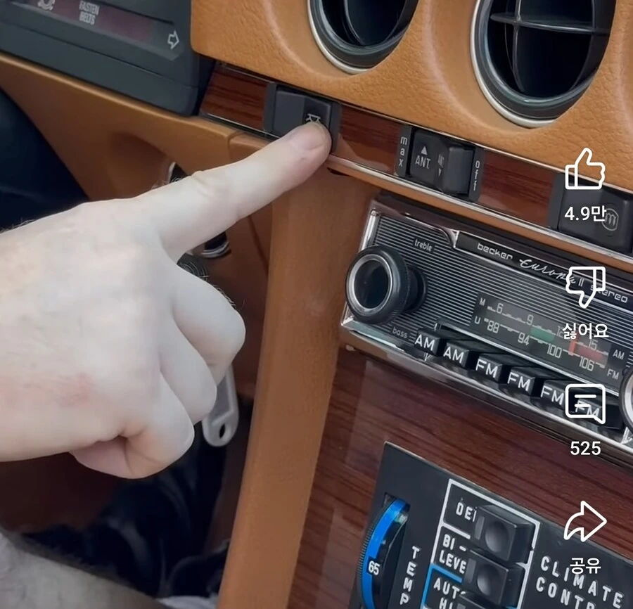 수천만원짜리 벤츠의 편의사항 수준ㅋㅋㅋㅋㅋㅋ_5.jpg