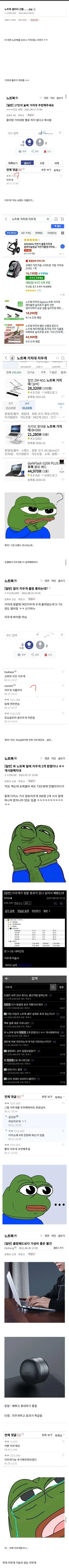 최고의 노트북 거치대_1.webp