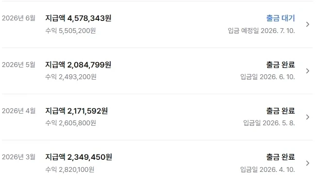 마사토끼 킬더킹 그작 폭로가 크긴 했구나_1.webp