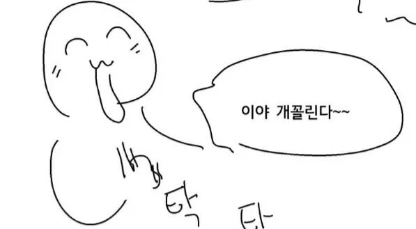 트릭컬) 꼴리는 케릭 전문 성우_2.webp