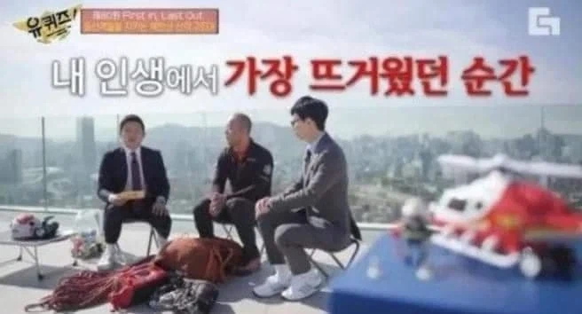 소방관에게 살면서 가장 뜨거웠던 순간_1.webp