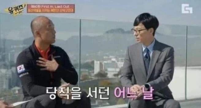 소방관에게 살면서 가장 뜨거웠던 순간_2.jpg