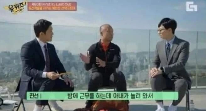 소방관에게 살면서 가장 뜨거웠던 순간_3.jpg