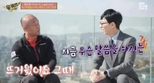 소방관에게 살면서 가장 뜨거웠던 순간_5.jpg