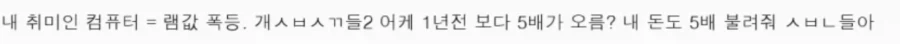 인생을 긍정적으로 보는 사람도 못참는것.jpg_4.webp