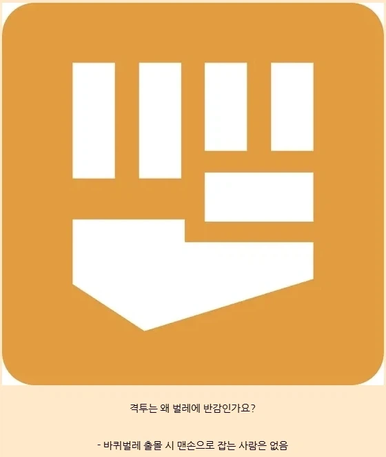 포켓몬 타입 상성 이해하는 법_3.webp