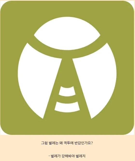포켓몬 타입 상성 이해하는 법_4.webp