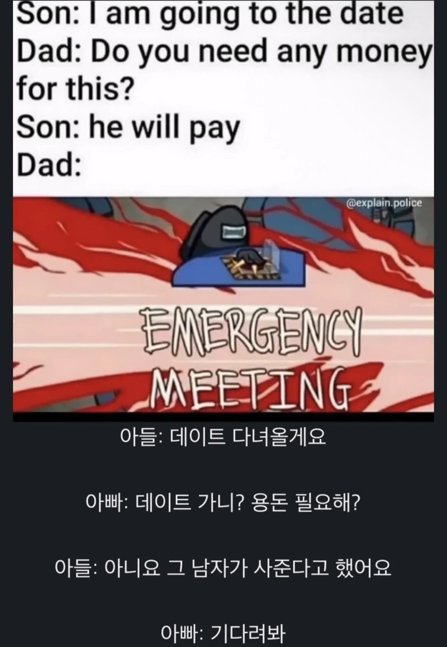 아빠가 데이트 나가는 아들을 붙잡은 이유_1.webp