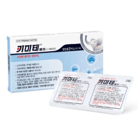 아이러니한 의약품의 세계_2.webp