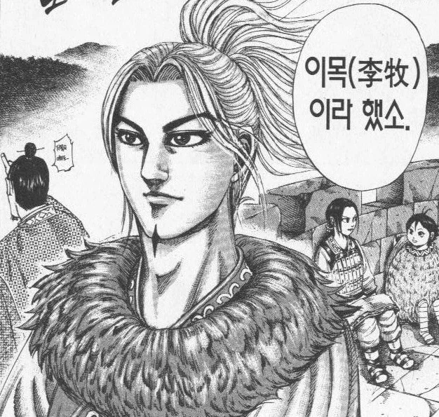 킹덤) 조나라 대환장 삼대천.jpg_1.webp