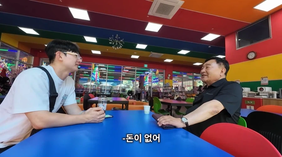 두리랜드 운영하면서 세상이 각박해짐을 느낀 배우 임채무_3.webp