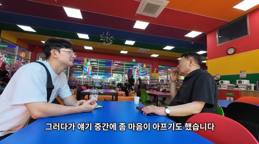 두리랜드 운영하면서 세상이 각박해짐을 느낀 배우 임채무_5.webp