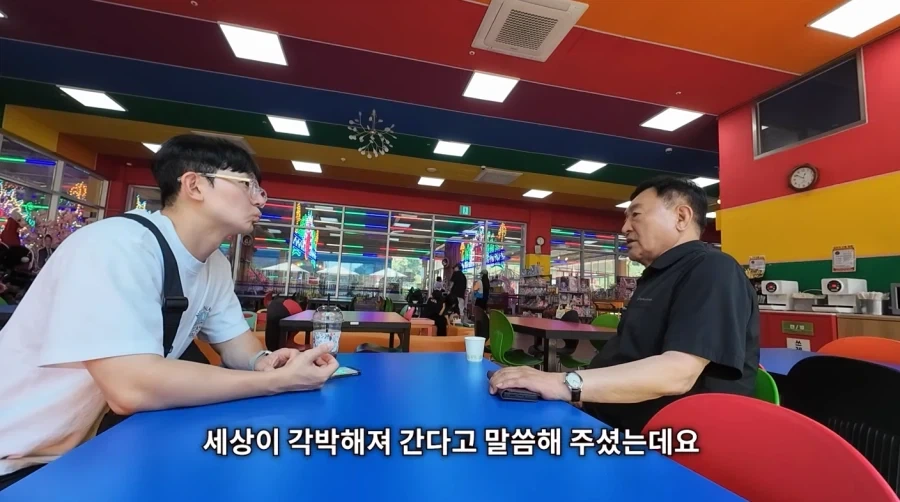 두리랜드 운영하면서 세상이 각박해짐을 느낀 배우 임채무_7.webp