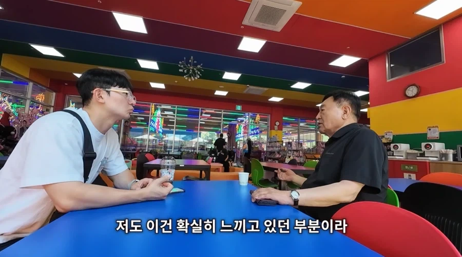 두리랜드 운영하면서 세상이 각박해짐을 느낀 배우 임채무_8.webp